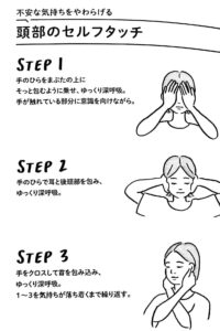 Sakurai Daisuke Breathing Caring for Mind