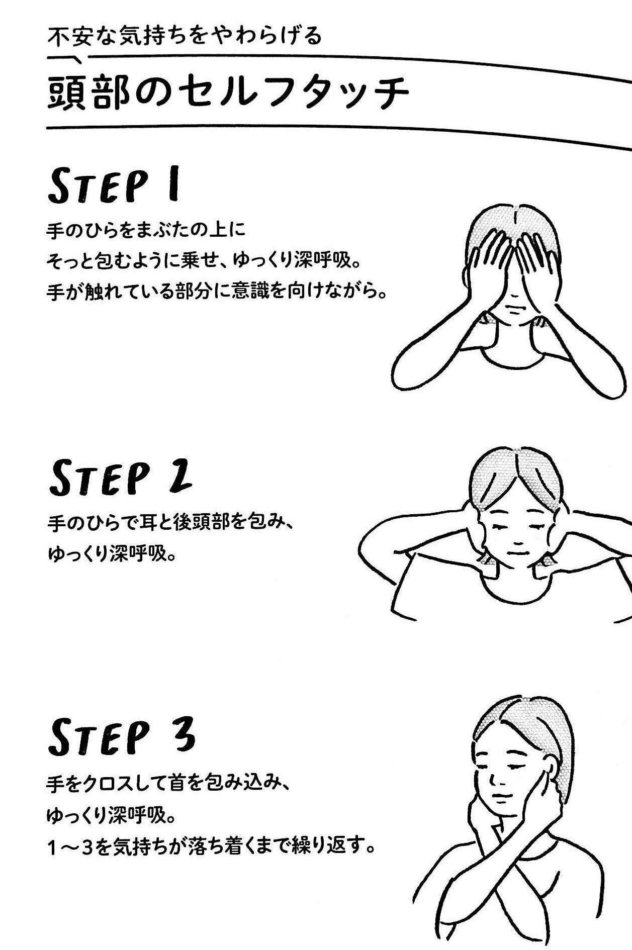 Sakurai Daisuke Breathing Caring for Mind