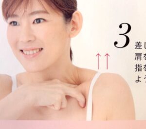 Three power activation - Aikimethod - Boulder Japanese Acupuncture 