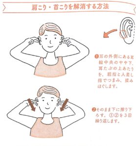 Nakamoto Taki - Aiki Method - Boulder Japanese Acupuncture Neck release 